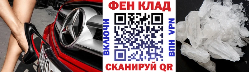 Амфетамин 97%  Феодосия 