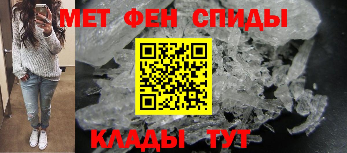 АМФЕТАМИН 98% Феодосия