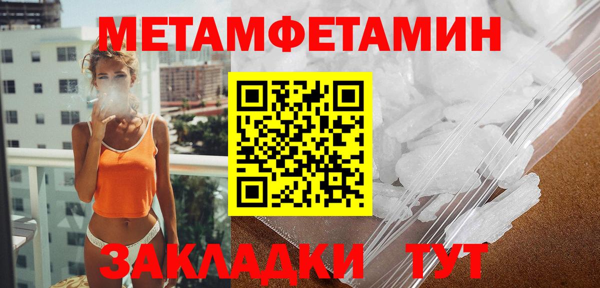 сайты даркнета какой сайт  Amphetamine 98%  Амфетамин  Феодосия  ОМГ ОМГ рабочий сайт  Вход с VPN  АМФЕТАМИН 