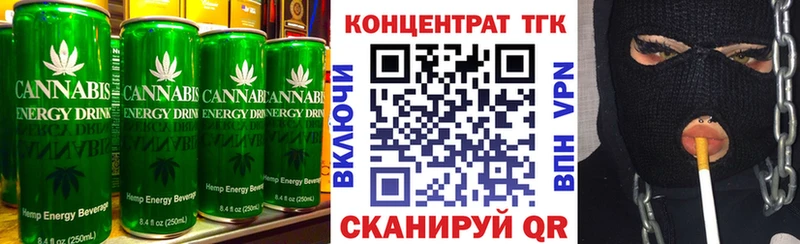 Cannafood марихуана  Феодосия 