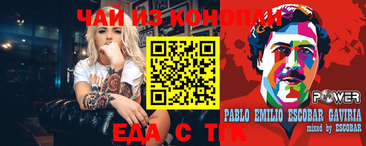 Феодосия  Canna-Cookies конопля  Вход с VPN 