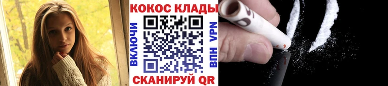 КОКАИН VHQ  Феодосия 