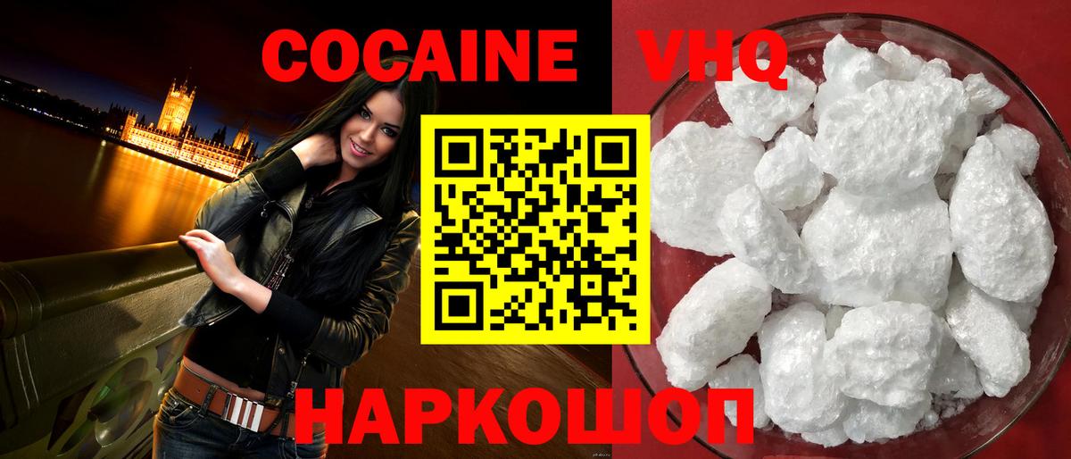 ГАШИШ  COCAIN  Вход с VPN  Меф кристаллы  Феодосия  Мефедрон  НБОМе 