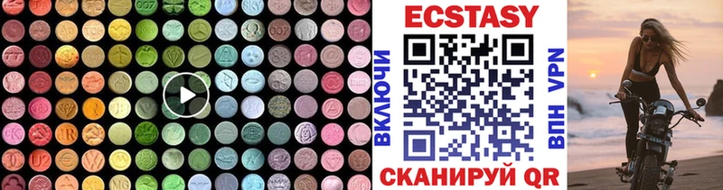 ЭКСТАЗИ Punisher  Феодосия 