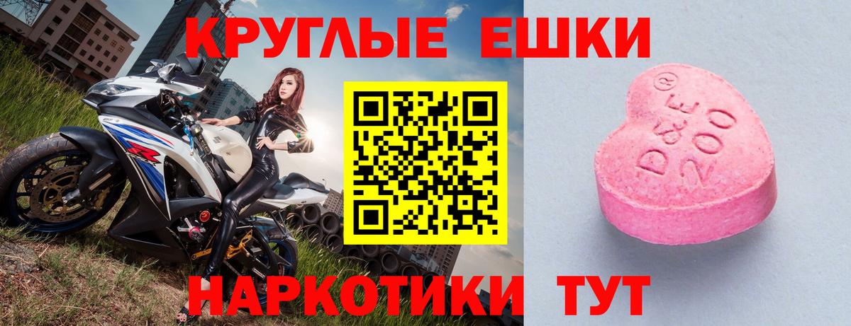 Феодосия  ЭКСТАЗИ louis Vuitton  Вход с VPN  Экстази  Экстази TESLA 