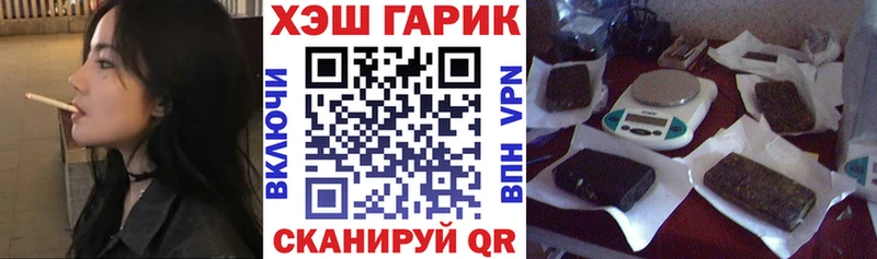 ГАШ гарик  Феодосия 