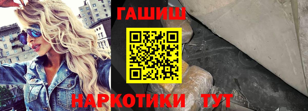 ГАШ гарик Феодосия