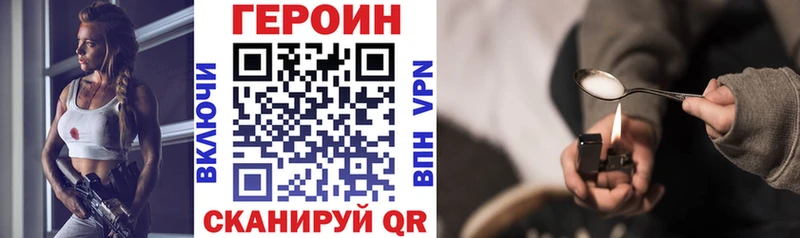 OMG как зайти  Феодосия  Героин Афган 