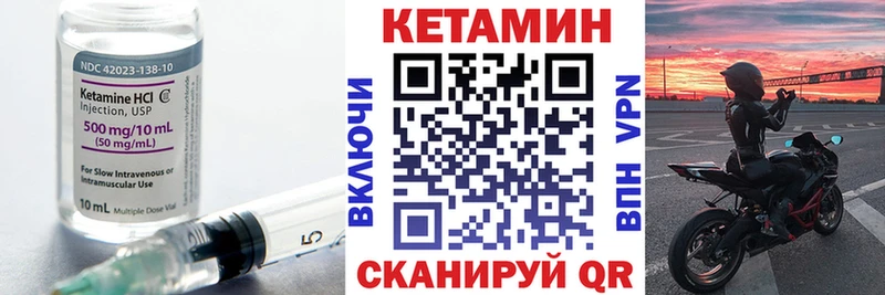 цены наркотик  Феодосия  КЕТАМИН ketamine 