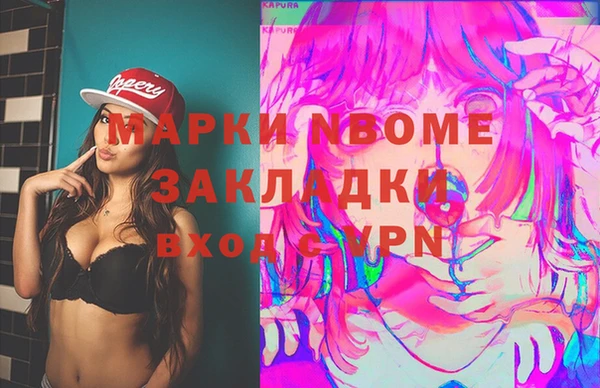 амфетамин Алексин