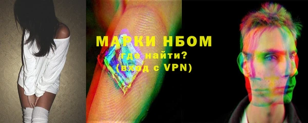 амфетамин Алексин