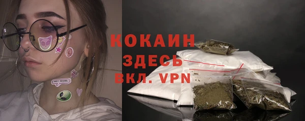 амфетамин Алексин