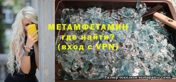 прущие крисы Алексеевка