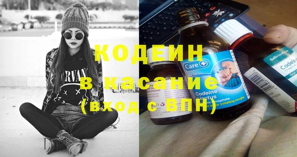 прущие крисы Алексеевка
