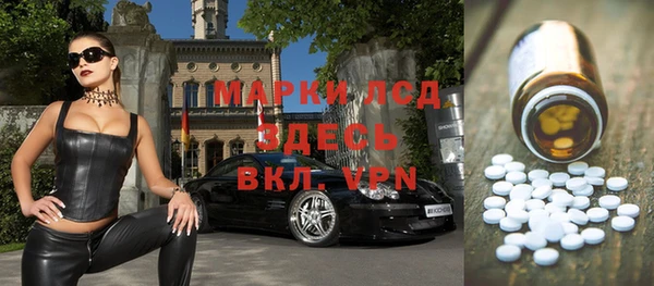 прущие крисы Алексеевка