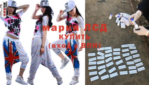 прущие крисы Алексеевка