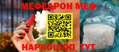 тгк Нягань
