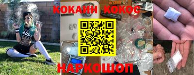 марки nbome Обнинск