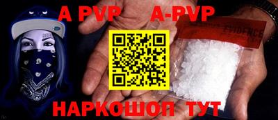 марки nbome Обнинск