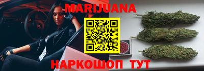 марки nbome Обнинск