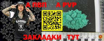 скорость mdpv Обь