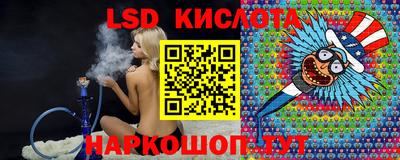 марки nbome Обнинск