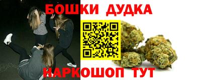 марки nbome Обнинск