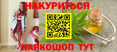 стафф Михайловск