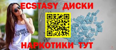 тгк Нягань
