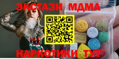 тгк Нягань