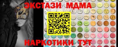 скорость mdpv Обь