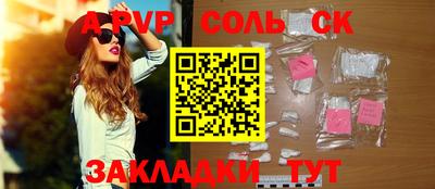 марки nbome Обнинск