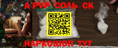 марки nbome Обнинск