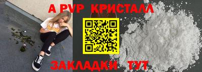 марки nbome Обнинск