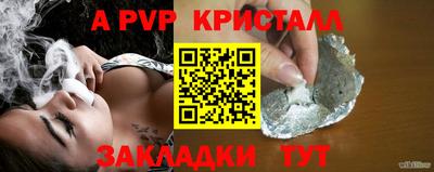 скорость mdpv Обь