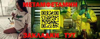 марки nbome Обнинск