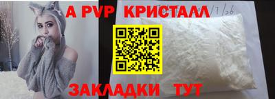 марки nbome Обнинск