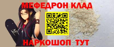 тгк Нягань