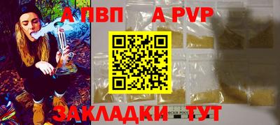 марки nbome Обнинск