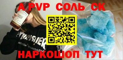 скорость mdpv Обь