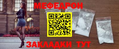 скорость mdpv Обь