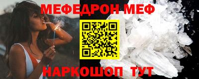 скорость mdpv Обь