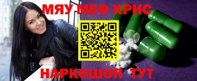 скорость mdpv Обь