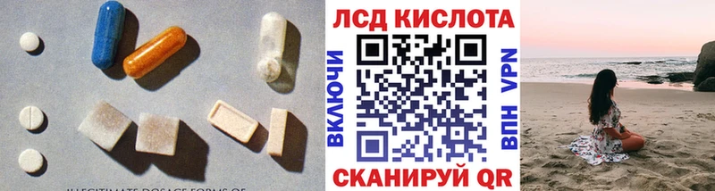 ЛСД экстази кислота  kraken рабочий сайт  Феодосия 