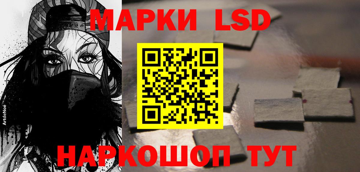 Лсд 25 экстази ecstasy Феодосия