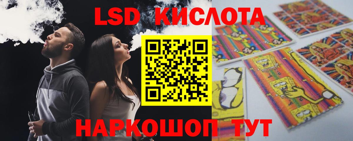Лсд 25 экстази кислота  Вход с VPN  ЛСД экстази ecstasy  Феодосия 