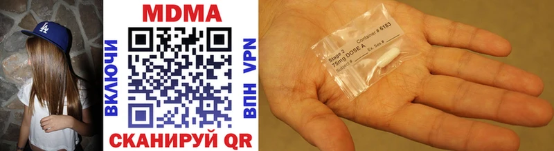 MDMA VHQ  купить закладку  Феодосия 