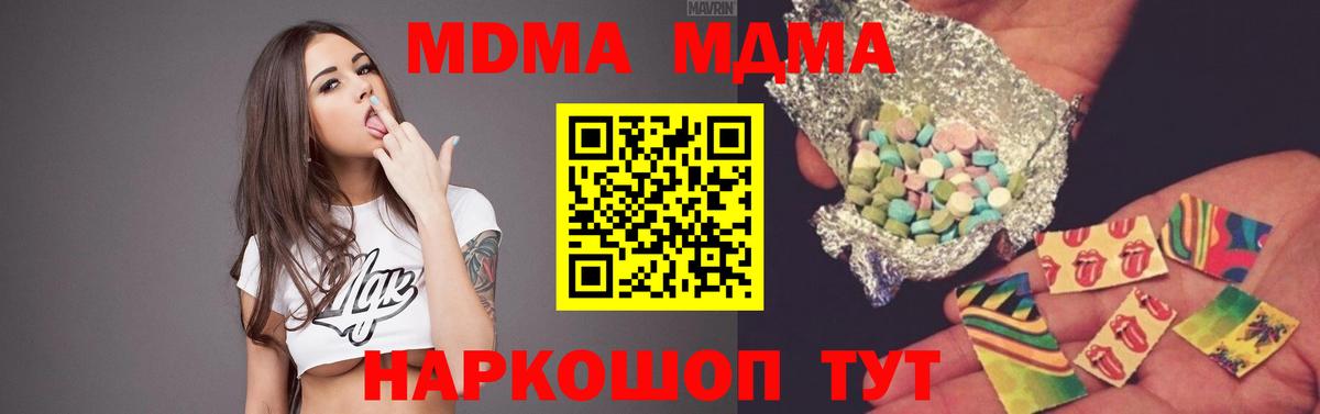 МАРИХУАНА Феодосия