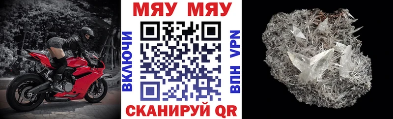 МЕФ мука Феодосия
