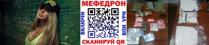 купить наркоту  Феодосия  Мефедрон кристаллы 